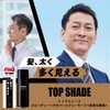 トップシェード スピーディーヘアカバースプレーL