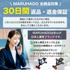 MARUHADO Fenderless Kit, Universal License Plate Stay, Angle Adjustment, Reflector,