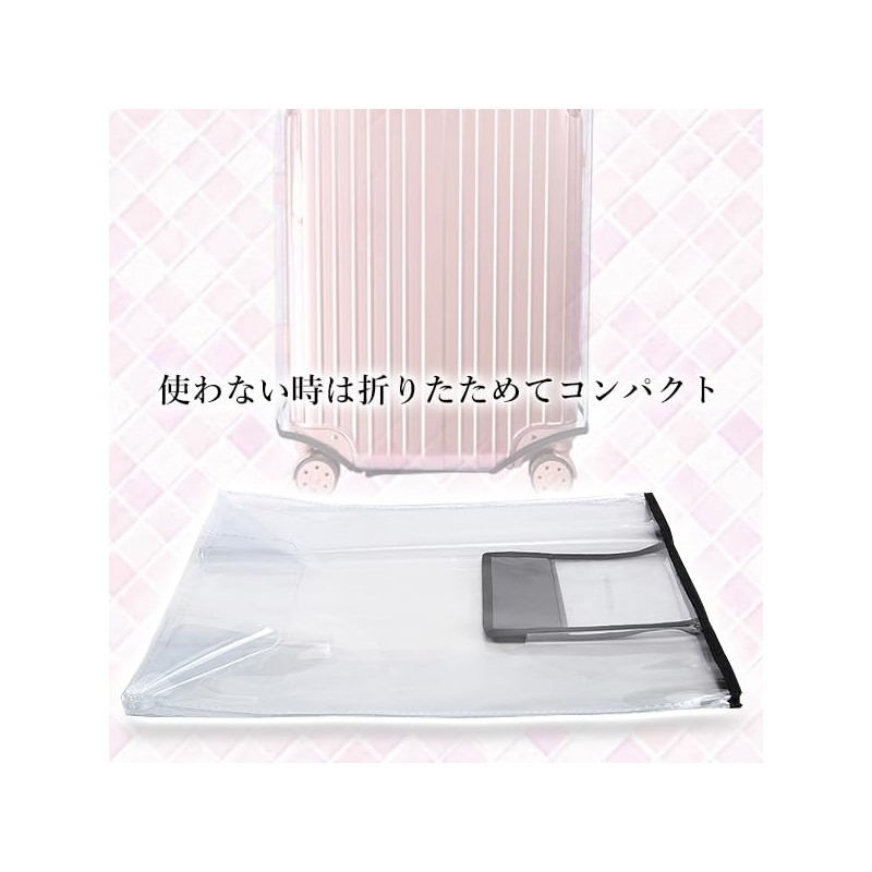 Remarks Japan Cute Carry-On Luggage Cover Stylish Transparent Small Waterproof