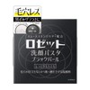 Rosette Face Wash Pasta, Black Pearl, 3.2 oz (90 g)