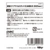 Hatsune Miku Acrylic Stand (CANBUS 2025 Ver.) with Stand, Transparent,