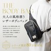 RONDE [Smart Bag for the Capable Adult] Crossbody Body Bag