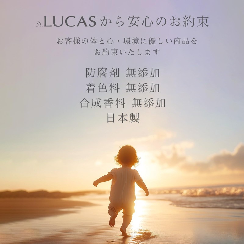 LUCAS Herbal Epsom Salt, White Sage & Crystal-derived Silicon Blend,