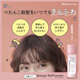 mm styllle Bangri Powder Bangri Hair Keep for Women Hair Styling 7g