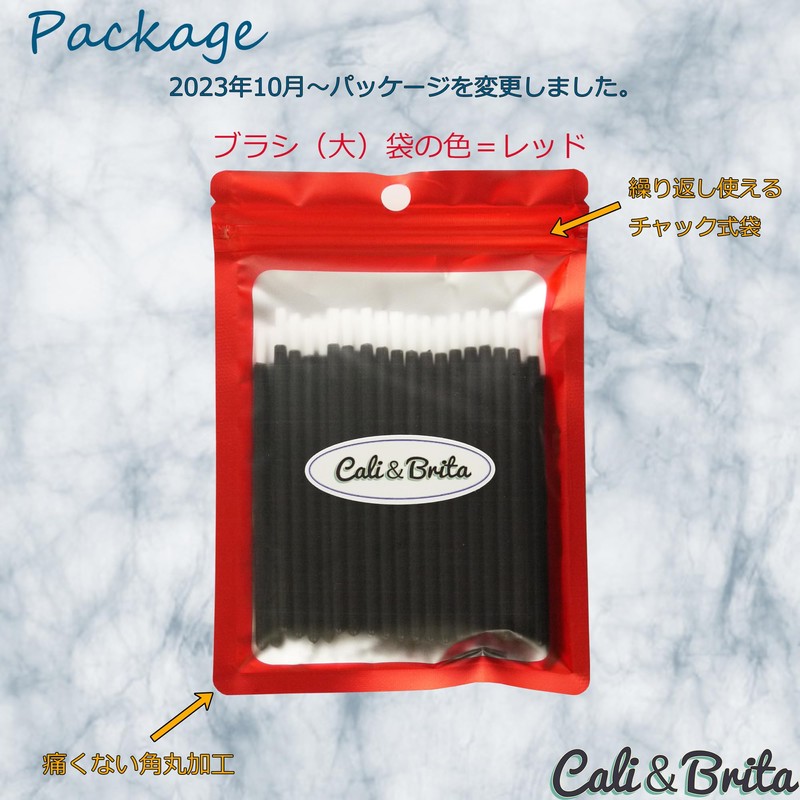 Cali&Brita Set of 50 Brushes, Brushes, Glue, Cement, Plastic Model,