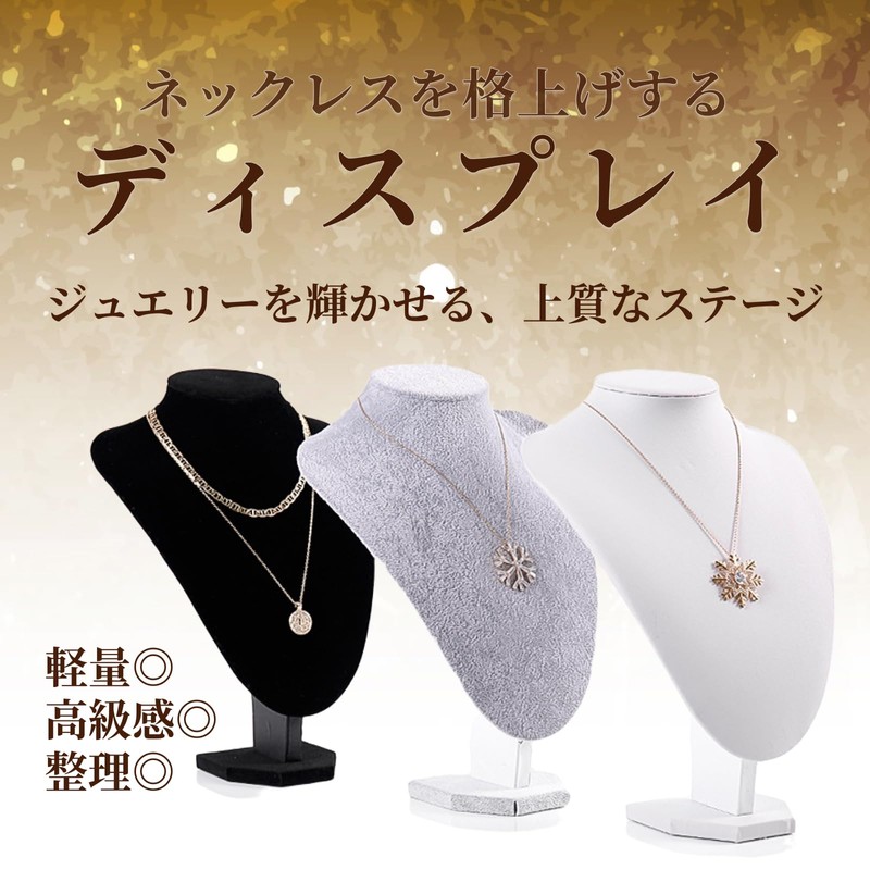 SAKURAN Necklace, Torso, Accessory Display Stand, For Display, Jewelry Storage,
