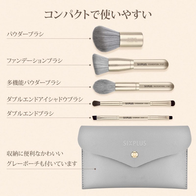 SIXPLUS Portable Makeup Brushes, 5-Piece Set, Soft to the Touch,