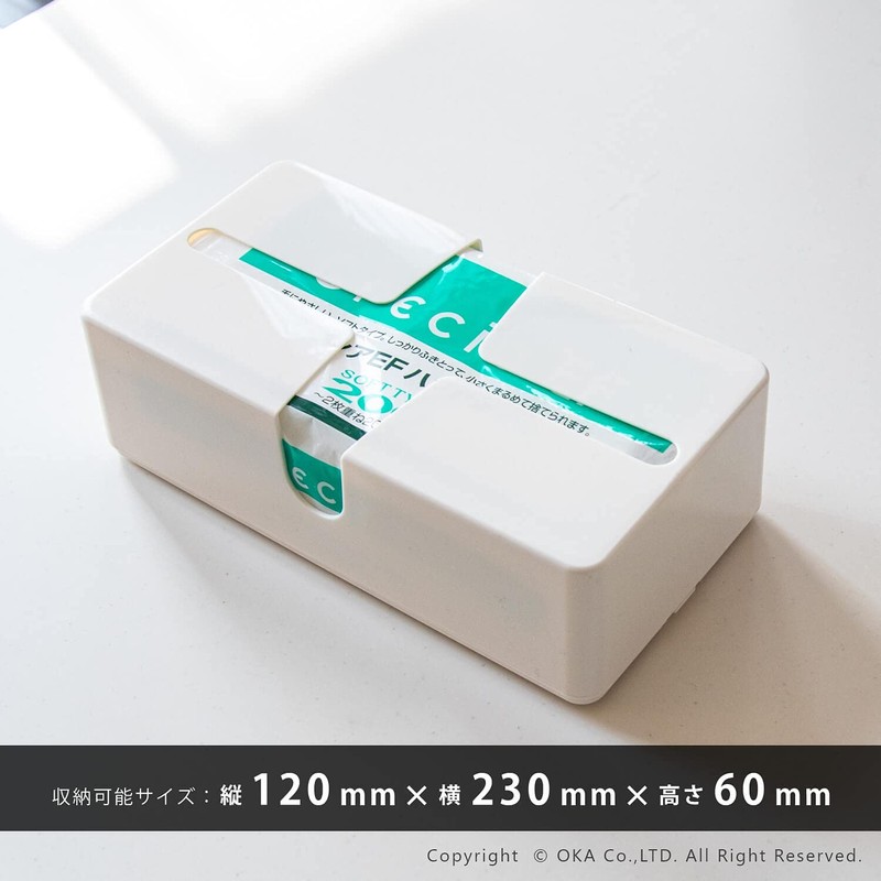 OKA Easy to Remove Paper Towel Case Pick (White) (Tissue,