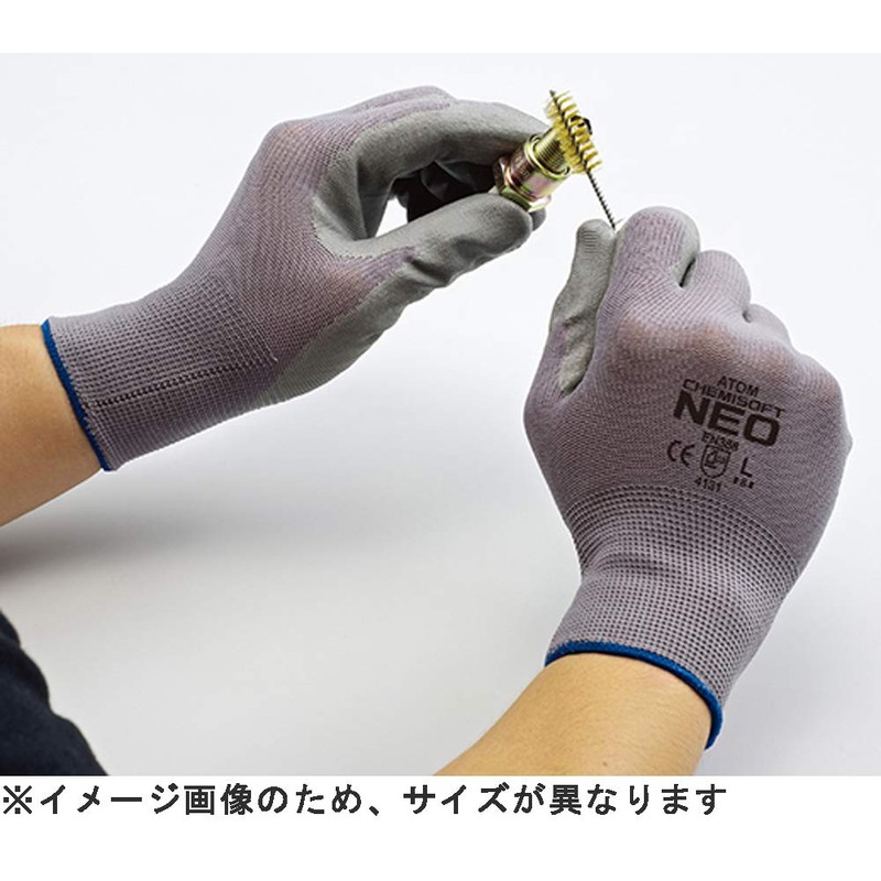 Chemisoft Neo S