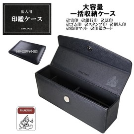 GRACTAKE Seal Case Corporation 5 to 6 Rubber Stamp (Real Stamp, Bank Seal, Horizontal Seal, Stamp Card, Etc.) (Stamp Mat Included) 05