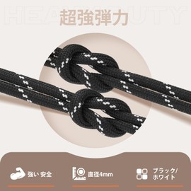 Stepace 2 Pairs (4 Pieces) Round Laces, Anti-Slip, Durable Shoelaces, Length 39.4 - 70.9 inches (100 - 180 cm), 28 Colors, Mountain Climbing Shoes, Sneakers, Shoelaces, multicolor (black / white), 100