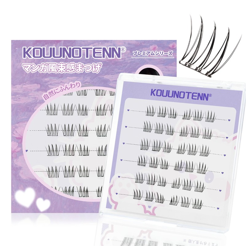 KOUUNOTENN False Eyelashes, No Glue Required, Easy to Apply, Partial