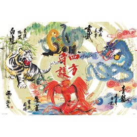Beverly 1000 Piece Jigsaw Puzzle Auspicious 4-Way Guardian Figure (19.3 x 28.3 inches (49 x 72 cm)