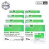 Skinny Lab 애플페논 풋사과 다이어트 정제 8박스 (16주분) Applephenon Foot
