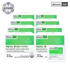 Skinny Lab 애플페논 풋사과 다이어트 정제 8박스 (16주분) Applephenon Foot Apple Diet Tablets 8 Boxes (16 Weeks Supply)