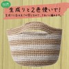 コクヨ(KOKUYO) 麻紐(ホビー向け) ホワイト色 480m巻 チーズ巻き ホヒ-35W