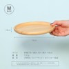 Fuji Boeki Wooden Round Dish (M) x 3 Piece Set,