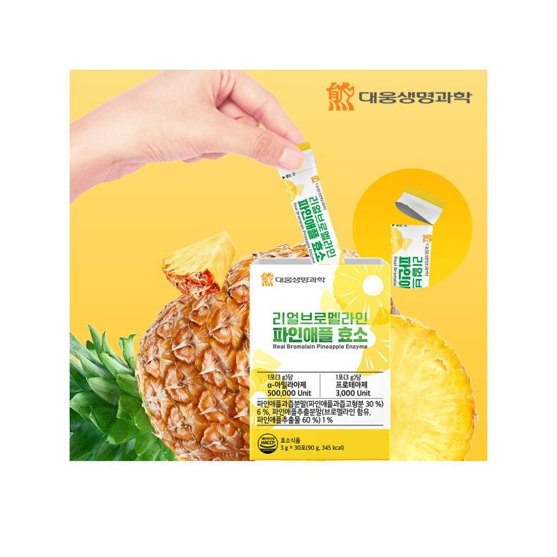 Daewoong Life Science 500,000 potency real bromelain pineapple enzyme 1