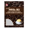 Haetae Candy assorted flavors 200g (Cappuccino Candy)