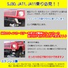 NTS GIKEN Stay Bracket JA11 / SJ30 / JA71 /