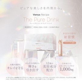 アクシージア (AXXZIA) ヴィーナスレシピ ザ ピュア ドリンク 450mL（30mL×15本）