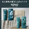 myberyl BB Cream, Men's Light Beige, 0.7 oz (20 g),