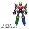 BANDAI DXROBO UNIVERSE Super Sentai Series Samurai Sentai Shinkenger