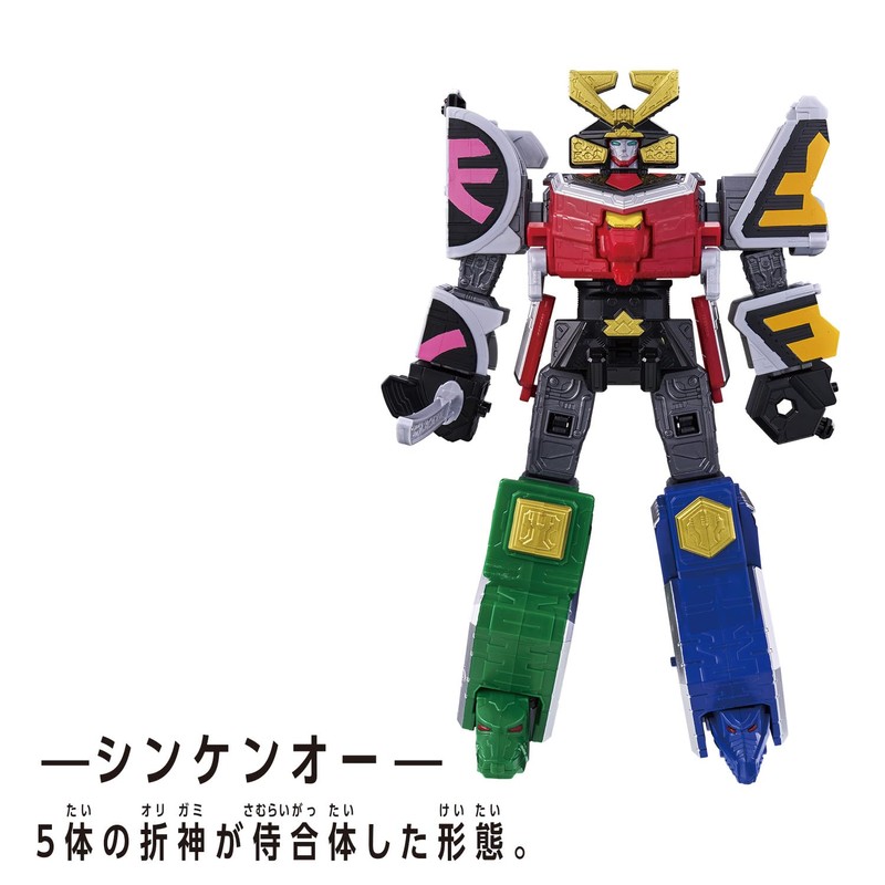BANDAI DXROBO UNIVERSE Super Sentai Series Samurai Sentai Shinkenger