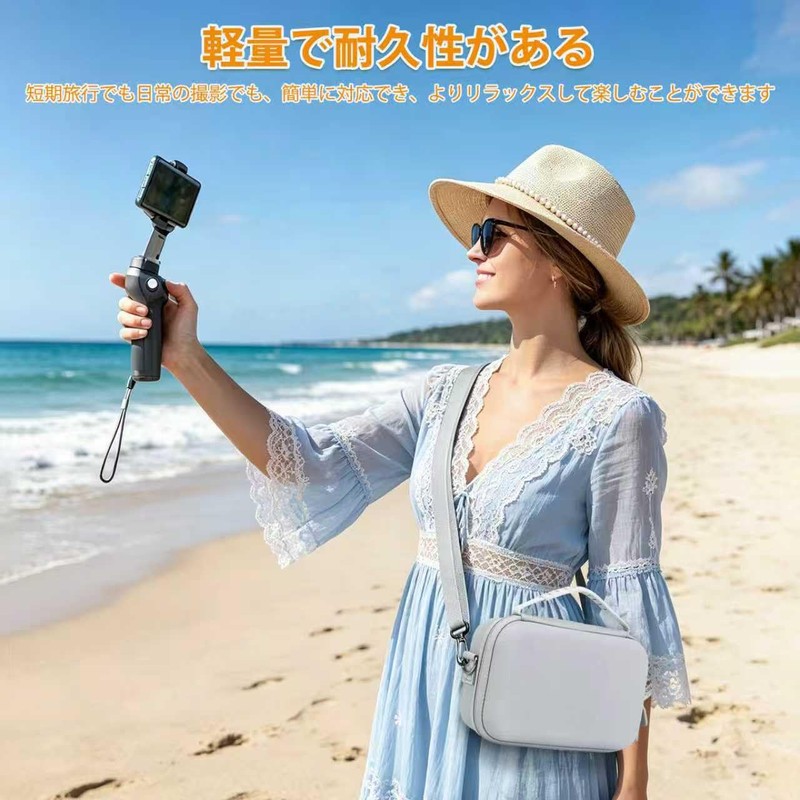 Storage Case for DJI Osmo Mobile 8 / 7 /