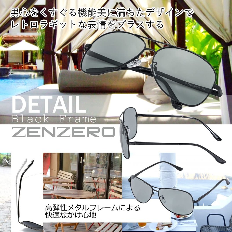 ZENZERO UV400 Men's Sunglasses, Dimming Sunglasses, Polarized, Auto Color Changing