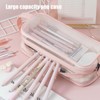 AIMALL Transparent Mesh Pencil Case | Large Capacity Portable Stationery