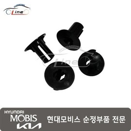 Hyundai Mobis Clip Fender Wheel Arch Molding 14208 06216 / 클립 휀더 휠 아치 몰딩 14208 06216