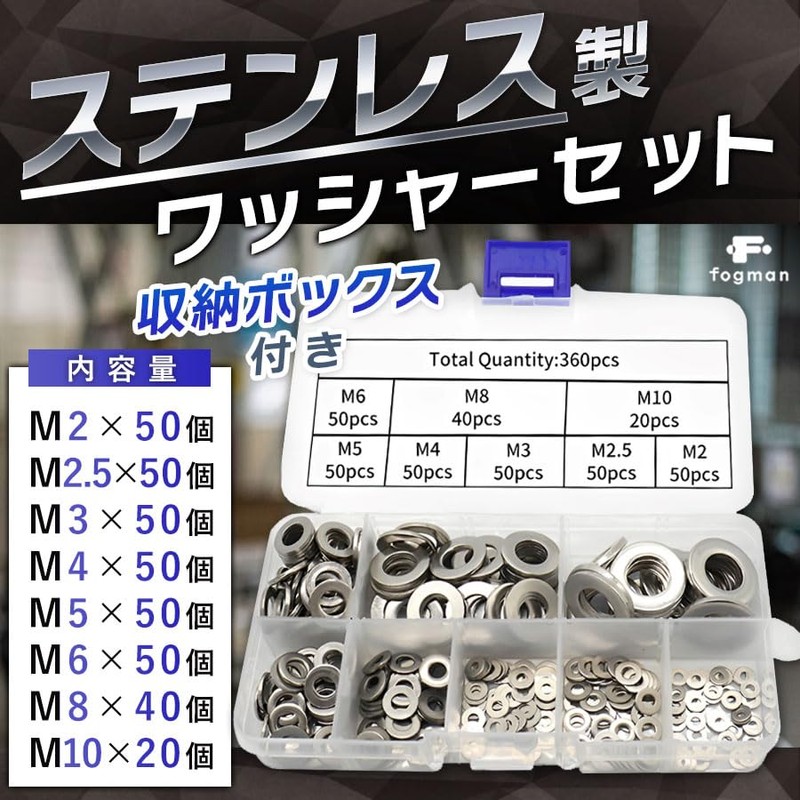 fogman Washers Screws Flat Washers Stainless Steel Spacers Set of