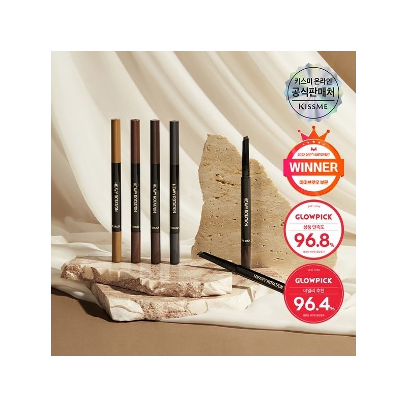 Kiss Me Heavy Rotation Hard Edge Eyebrow Pencil / 키스미