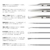 AioBos Square Bottle Remover Tweezers, Tip 0.0004 inch (0.01 mm),