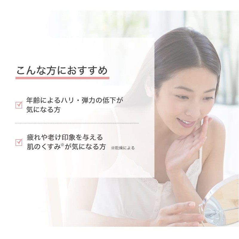 Phiten YPS Lift 0.7 fl oz (20 ml)