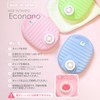 Doi Kinzokusei 223323 Mini Hot Water Bottle, Eco Nano, 27.5