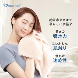 mj101-gry Hair Drying Towel, Quick-drying, Hair Towel, Microfiber Hillnandes, Ultra High Absorption, Hair Drying Towel, Present, Quick Drying, Hair Towel, Bath Towel, Water Absorbent, Hair Drying