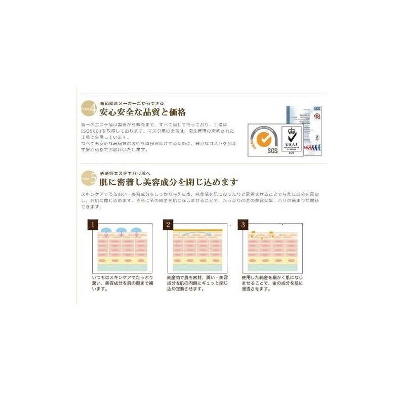 Foiichi C152-025 Kinwa Gold Eesthetic Foil 24K 1/4 Size, Pack