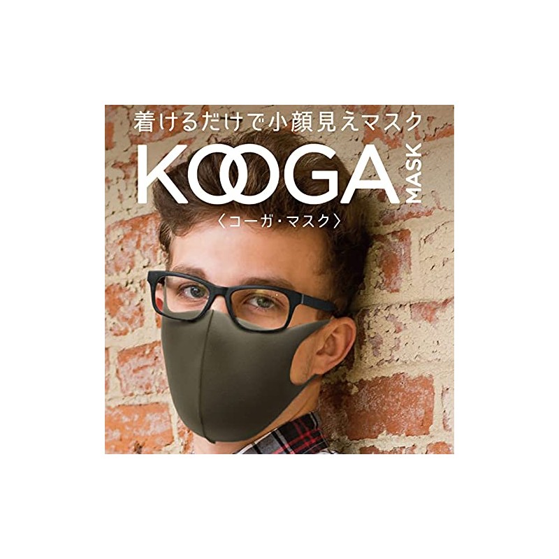 KOOGAGAASK 3-Piece Set, Individual Packaging, Small Face, Washable, Pollen, Urethane,