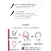 Matoi Foundation Brush