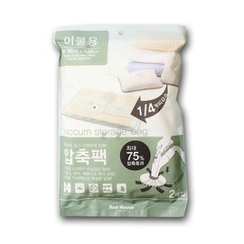 Compression pack for Wooil blanket -M/Compression pack for Wooil blanket/Compression pack blanket storage organization/Pearang compression pack/Pearang Compression pack/clothing compression pack 2ea