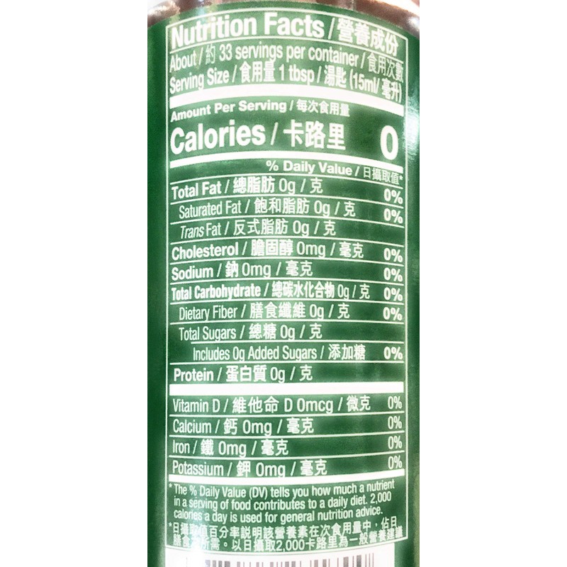 Amoy White Rice Vinegar 16.9 Fl Oz(2 Pack)