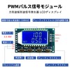 PWM Pulse Signal Generator, pwm Module, Signal Generator Module, Pack