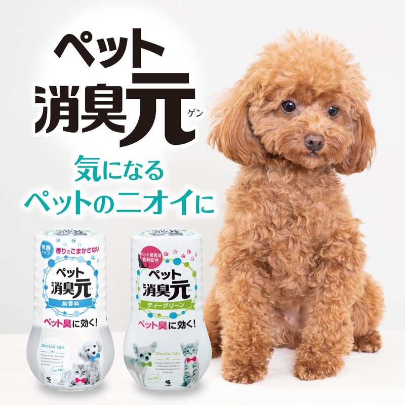 Shoshumoto Pet Deodorizing Air Freshener, For Rooms, Tea Green, 13.5