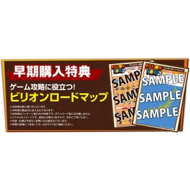 ビリオンロード -Switch