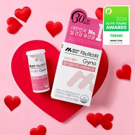 MASTERBIOM Gynomaster Female Lactobacillus (1 month supply) - Gynomaster (1 month supply)