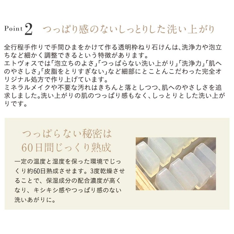 [etvos (etoヴxosu] seramidosukinkea kuriaso-puba- _ 80 