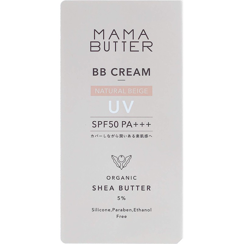 MAMA BUTTER BB Cream, Lavender & Geranium Scent, Natural Beige,