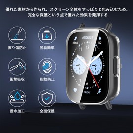 For Redmi Watch 5 Lite Case, Cover, Film, Glass Film, All-In-One Piece, Ubefuu Full Protection, High Transmittance, High Sensitivity Touch, Lightweight, Shock Absorption, Anti-Fingerprint, Waterproof,